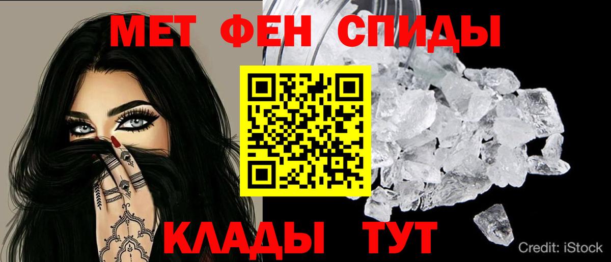 Alpha PVP СК   Cocaine  Вход с VPN  Сальск  Экстази  МЕФ   ГАШ  МАРИХУАНА  МДМА 