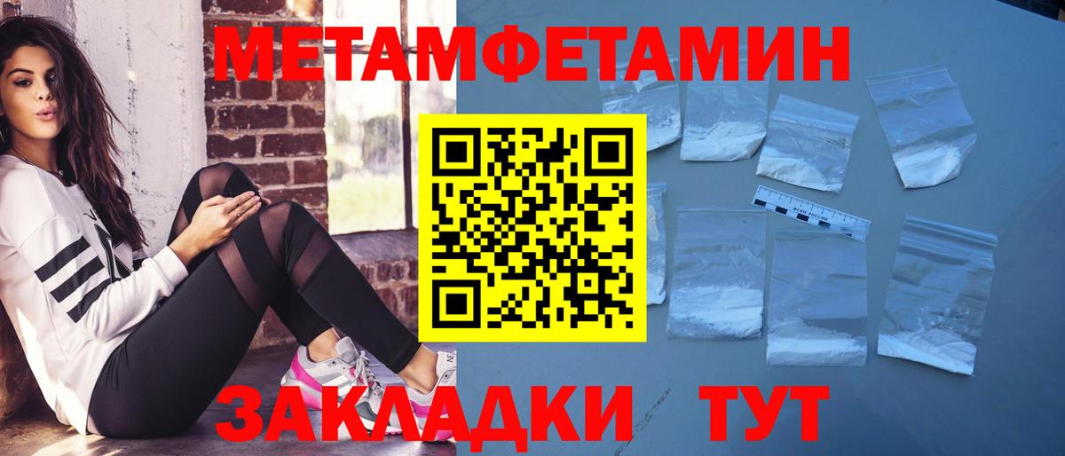 Амфетамин VHQ  Вход с VPN  АМФЕТАМИН  Сальск 