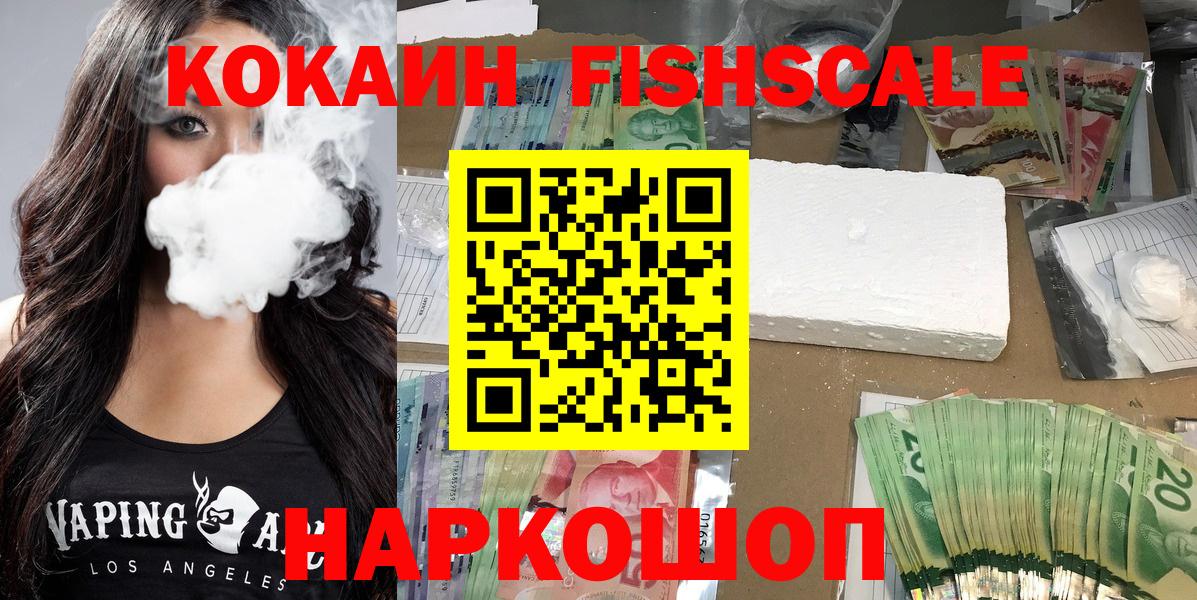 КОКАИН Перу Сальск