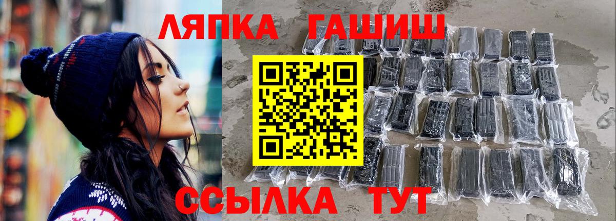 ГАШИШ Cannabis  Вход с VPN  Сальск  ГАШ индика сатива 