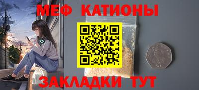 гашишное масло Славгород