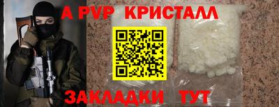 гашишное масло Славгород