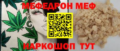 гашишное масло Славянск-на-Кубани