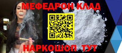 гашишное масло Славгород
