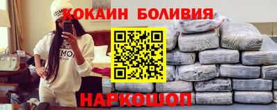 mdpv Сланцы