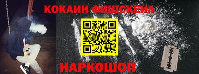 гашишное масло Славянск-на-Кубани