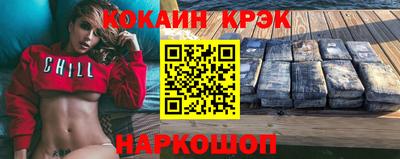 гашишное масло Славянск-на-Кубани