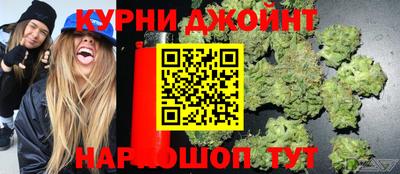 гашишное масло Славгород