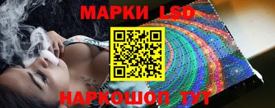 гашишное масло Славянск-на-Кубани