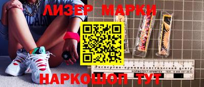 mdpv Сланцы