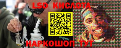 гашишное масло Славянск-на-Кубани