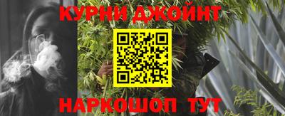 гашишное масло Славгород