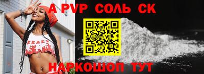 гашишное масло Славгород