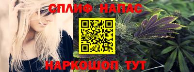 гашишное масло Славянск-на-Кубани