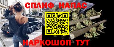 гашишное масло Славгород