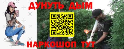 гашишное масло Славгород