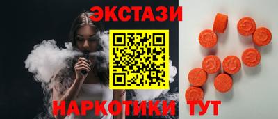 гашишное масло Славгород