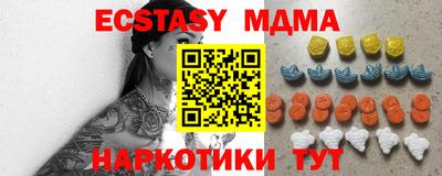 mdpv Сланцы