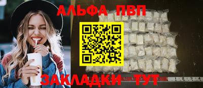 mdpv Сланцы