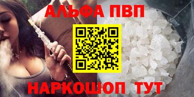 гашишное масло Славянск-на-Кубани