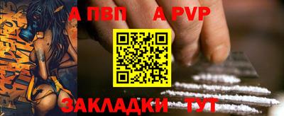 mdpv Сланцы