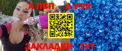 mdpv Сланцы
