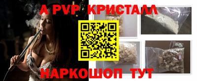 mdpv Сланцы