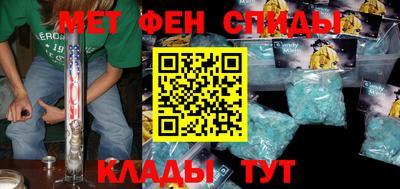 гашишное масло Славянск-на-Кубани