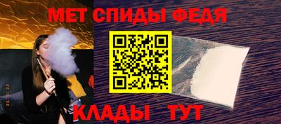 гашишное масло Славгород