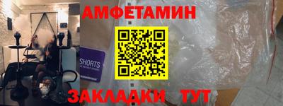 mdpv Сланцы