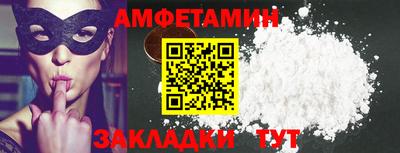 гашишное масло Славгород