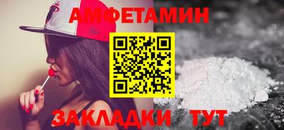 гашишное масло Славгород
