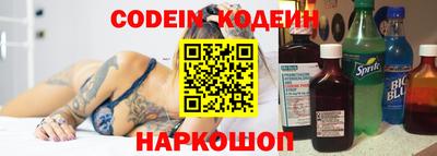 гашишное масло Славянск-на-Кубани