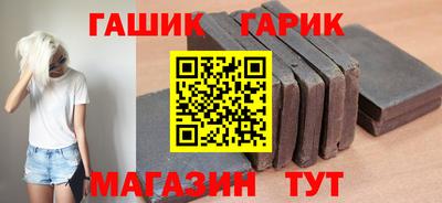 гашишное масло Славянск-на-Кубани