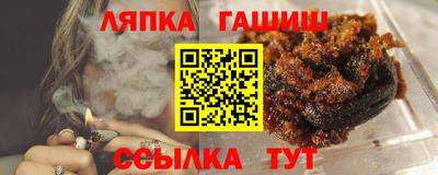 гашишное масло Славянск-на-Кубани