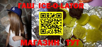mdpv Сланцы