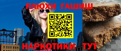 mdpv Сланцы