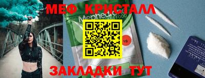 mdpv Сланцы