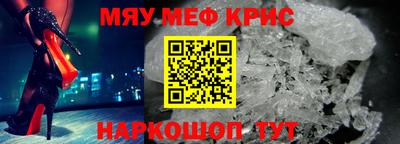 гашишное масло Славянск-на-Кубани