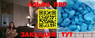 гашишное масло Славянск-на-Кубани
