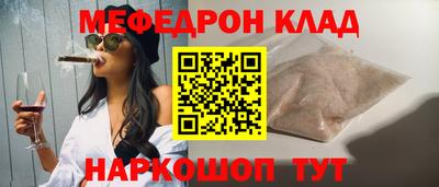 mdpv Сланцы