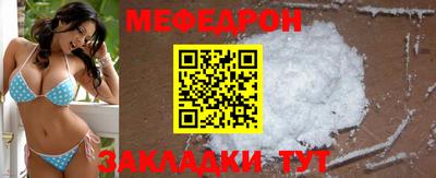 mdpv Сланцы