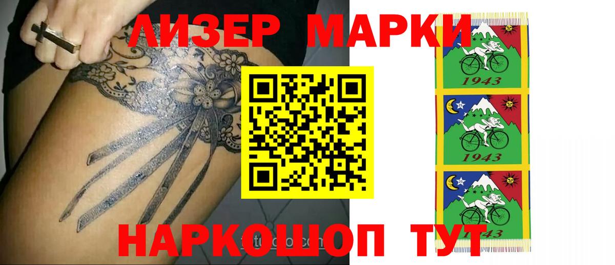 Лсд 25 экстази ecstasy Сальск