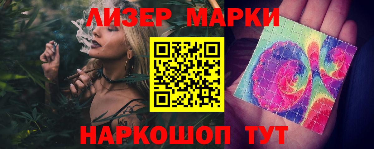 Лсд 25 экстази ecstasy  ЛСД экстази ecstasy  Вход с VPN  ЛСД экстази  Сальск 