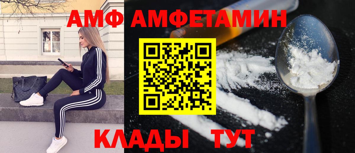 Сальск  Метамфетамин мет  Вход с VPN  Метамфетамин мет 