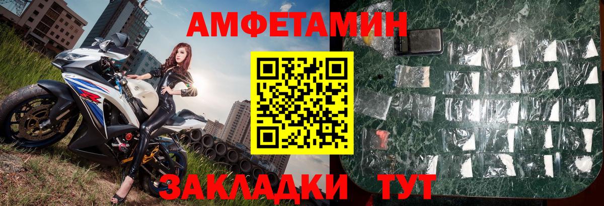 Метамфетамин Methamphetamine Сальск