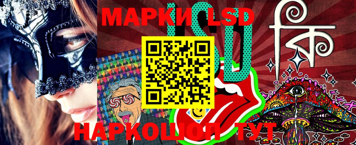 Сальск  Марки N-bome  Вход с VPN  Марки NBOMe 1,8мг  Марки NBOMe 1,8мг 