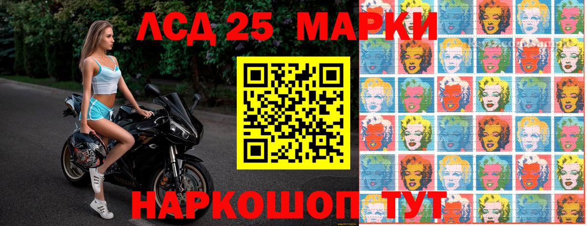 Марки N-bome 1,5мг Сальск