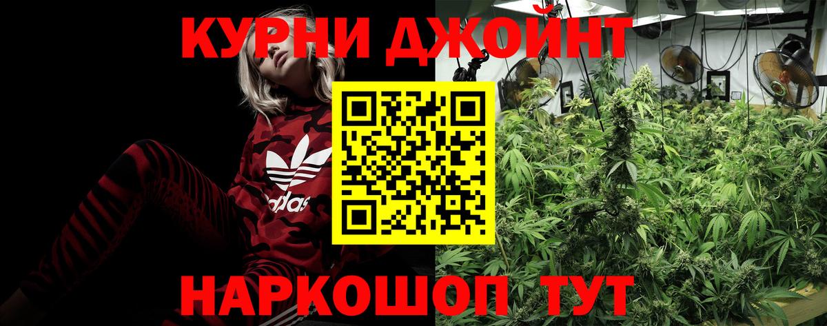 Марихуана THC 21% Сальск
