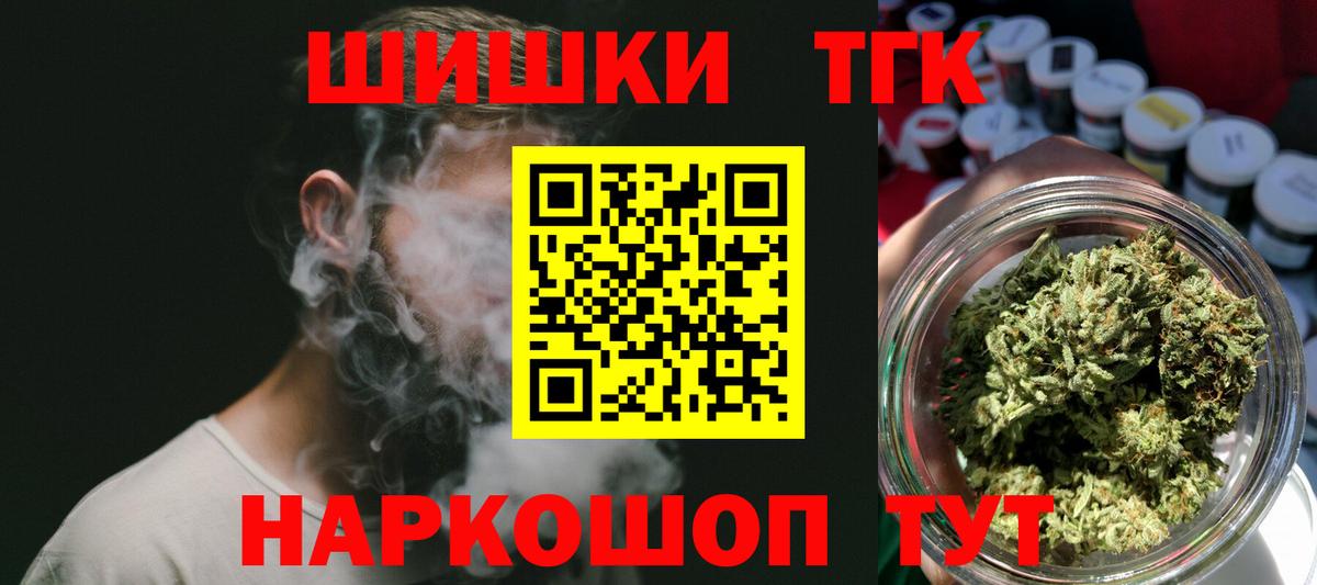 Бошки Шишки VHQ  Канабис гибрид  Каннабис гибрид  Сальск  Вход с VPN  Бошки марихуана конопля 